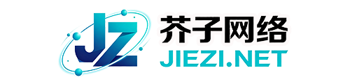 芥子网络